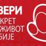 infoserbia