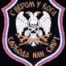 ПОБЕДНИК