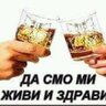 Nidza_nindza