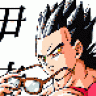 SSJ5