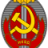 CrvenaPomoćCrveniOrkestar