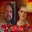 RoseLeslie1987Fan